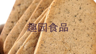 趣园食品教你自己动手制作杂粮饼干，快学起来吧